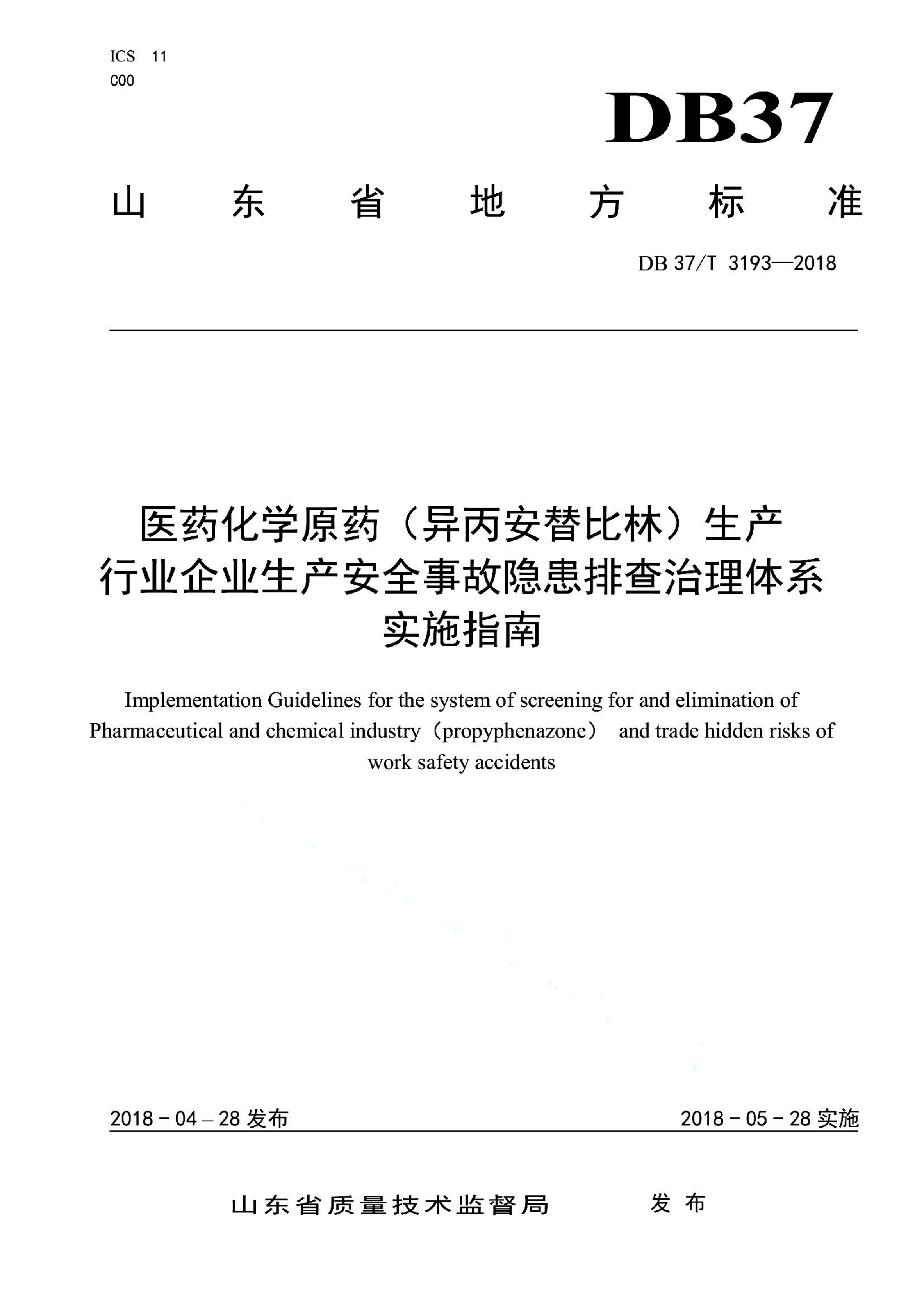 资源详情图